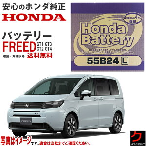 z_ obe[ FREED GT1 GT2 GT3 GT4 t[h CROSSTAR NXX^[ X[v obe[ J[obe[ 31500-S47-505 31500S47505 z_  honda0 obe[ [J[Ki K