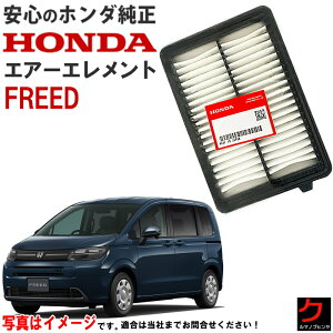 z_ GA[Gg FREED t[h GT1 GT2 GT3 GT4 NXX^[ z_  HONDA GA[tB^[ GAtB^[ 172205R0008 17220-5R0-008 3,980~(ō)ȏŉEȊO 