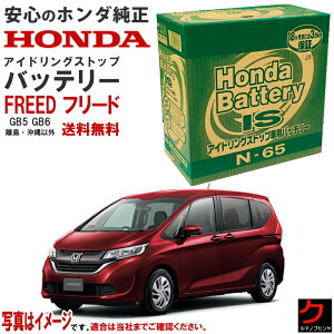 z_ AChOXgbvobe[ t[h FREED GB5 GB6 31500-T4P-505 31500T4P505 N65 J[obe[ z_  obe[ honda [J[ Ki obe[  (E