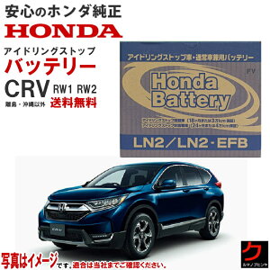 z_ AChOXgbvobe[ CRV CR-V RW1 RW2 31500-TEA-525 31500TEA525 LN2 J[obe[ z_  obe[ honda [J[ Ki obe[  (EȊO