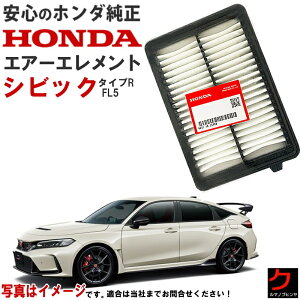 z_ GA[Gg VrbN ^CvR FL5 CIVIC TYPE R z_  HONDA GA[tB^[ GAtB^[ 17220-66V-A00 1722066VA00 3,980~(ō)ȏŉEȊO 