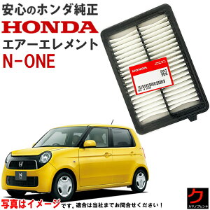 z_ GA[Gg NONE N-ONE N JG1 JG2 z_  HONDA GA[tB^[ GAtB^[ 17220R9G003 17220-R9G-003 3,980~(ō)ȏŉEȊO 