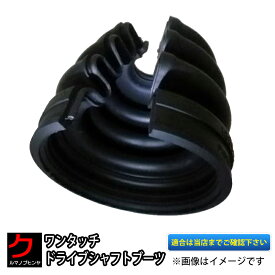 楽天市場 ドライブシャフト ブーツ 破れ 原因の通販