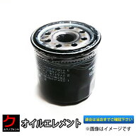 トヨタ純正 オイルフィルター クラウン AZSH20 AZSH21 オイルエレメント 90915-10009 9091510009 トヨタ …