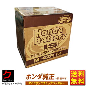 M42R z_ AChOXgbvobe[ 31500-TDE-505 31500TDE505 obe[ J[obe[ z_  honda  (EȊO) s