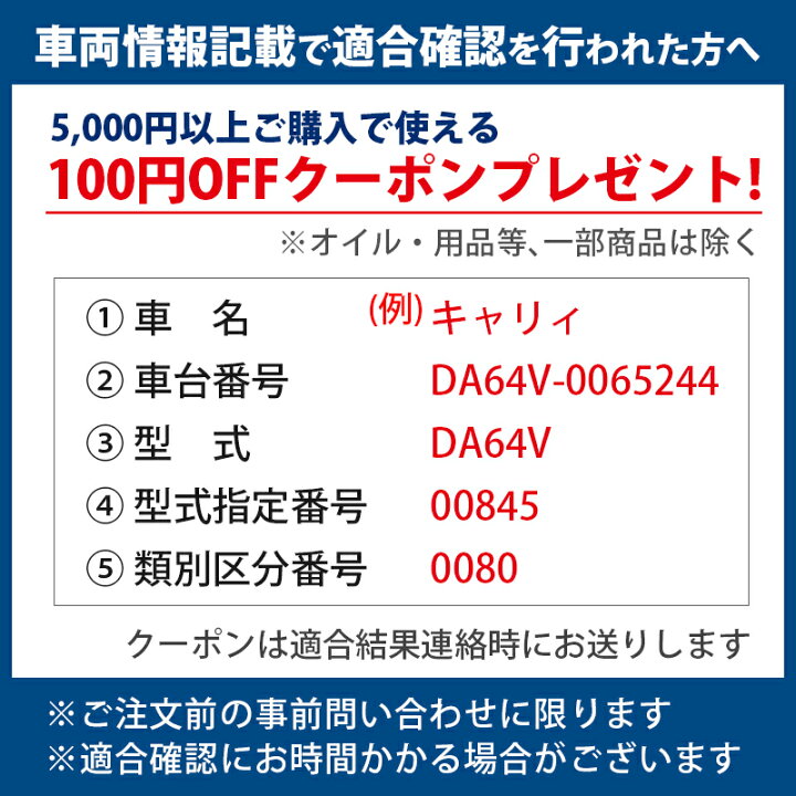 大型送料加算商品 純正部品ホンダ S660シートベルト固定タイプ チャイルドシート純正品番 08p90 E4r 002a 12 15 半額sale