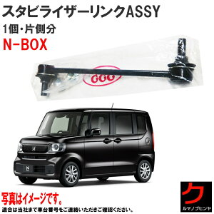 X^rCU[NASSY NBOX N-BOX N{bNX JF5 JF6 X^rN tg 1{ Ep ^]ȑ SLH640RM 3,980~(ō)ȏŉEȊO 