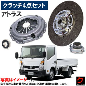 �N���b�`�L�b�g �A�g���X TZ2F24 �N���b�`�f�B�X�N �N���b�`�J�o�[ �p�C���b�g �����[�Y�x�A�����O �Z�b�g NSD210U 30210EA200 73012 32202B950A �N���b�`4�_�Z�b�g �N���b�`�Z�b�g �Ԍ��Ή� ����OEM���[