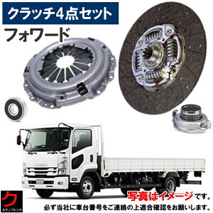 �N���b�`�L�b�g �t�H���[�h FRR90S2 �N���b�`�f�B�X�N �N���b�`�J�o�[ �����[�Y�x�A�����O �p�C���b�g�x�A�����O �Z�b�g �N���b�`4�_�Z�b�g �N���b�`�Z�b�g �Ԍ��Ή� ����OEM���[�J�[ ISD193U ISC