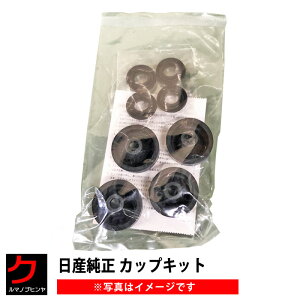 ���Y���� ���A �J�b�v�L�b�g �A�g���X SQ1F24 SQ2F24 SZ1F24 SZ2F24 SZ4F24 SZ5F24 �z�C���V�����_�[�J�b�v�L�b�g �j�b�T�� ���Y ���� AY220-NA015 AY220NA015 3,980�~(�ō�)�ȏ�ŉ���E�����ȊO ��������