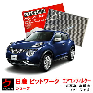 Y PITWORK GARtB^[ W[N F15 NF15 YF15 Y NISSAN jbT sbg[N N[tB^[iԕ΍ EL AQjAY685-NS017 AY685NS017 EȊO 