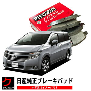 Y u[Lpbh GOh PE52 PNE52 TNE52 TE52 Y  u[Lpbg fBXNpbh NISSAN jbT PITWORK u[LfBXNpbh tg AY040-NS150 AY040NS150 ꗣȊO 