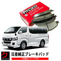 楽天市場】キャラバン ay040-ns165の通販