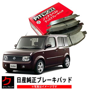 Y u[Lpbh L[u BNZ11 BZ11 Y  u[Lpbg fBXNpbh NISSAN jbT PITWORK u[LfBXNpbh tg AY040-NS110 AY040NS110 ꗣȊO 