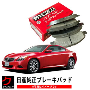 Y u[Lpbh XJCC KV36 NV36 PV36 Y  u[Lpbg fBXNpbh NISSAN jbT PITWORK u[LfBXNpbh tg AY040-NS129 AY040NS129 ꗣȊO 