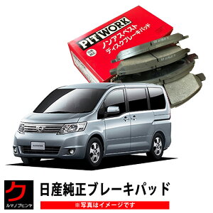 Y A u[Lpbh Zi C25 CC25  u[Lpbg Y  NISSAN jbT PITWORK u[LfBXNpbh A AY060-NS053 AY060NS053 ꗣȊO 