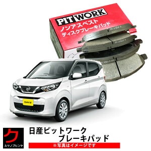 Y PITWORK u[Lpbh fCY B43W B46W B44W B47W tg jbT u[Lpbg fBXNpbh AY040-NS851 AY040NS851 ꗣȊO 