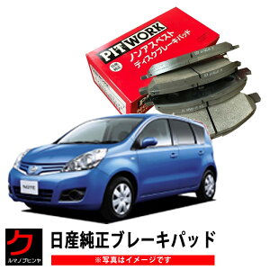 Y u[Lpbh m[g NOTE E11 Y  u[Lpbg fBXNpbh NISSAN jbT PITWORK u[LfBXNpbh tg AY040-NS120 AY040NS120 ꗣȊO 