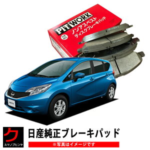 Y u[Lpbh m[g NOTE E12 Y  u[Lpbg fBXNpbh NISSAN jbT PITWORK u[LfBXNpbh tg AY040-NS182 AY040-NS167 AY040NS167 EȊO 