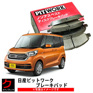 Y PITWORK u[Lpbh fCY[NX B21A tg jbT sbg[N u[Lpbg fBXNpbh AY040KE152 AY040-KE152 ꗣȊO 