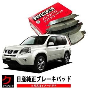 Y u[Lpbh GNXgC XgC DNT31 NT31 T31 TNT31 A u[Lpbg fBXNpbh Y  NISSAN jbT PITWORK u[LfBXNpbh A AY060-NS047 AY060NS047 