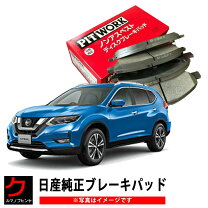 楽天市場】日産純正の通販