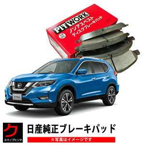 Y u[Lpbh GNXgC XgC HNT32 HT32 NT32 u[Lpbg fBXNpbh Y  NISSAN jbT PITWORK u[LfBXNpbh tg AY040-NS170 AY040NS170 E