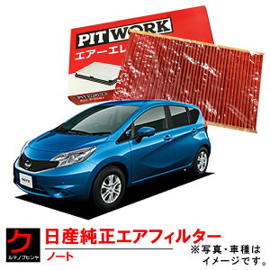 Y GA[tB^[ m[g NOTE E12 NISSAN Y jbT PITWORK  GA[Gg AY120-NS058 AY120NS058 3,980~(ō)ȏŉEȊO 