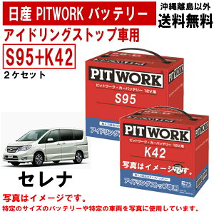 Y PITWORK obe[ Zi HC26 HFC26 S95 + K42 AChOXgbv AYBFL-S950A-IS AYBFL-K4200-IS AYBFLS950AIS AYBFLK4200IS AChOXgbvobe[ J[obe[  ꗣ