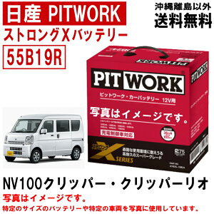 obe[ Y PITWORK NV100Nbp[ DR17V NV100Nbp[I DR17W KTCY 55B19R NV100 Nbp[ Np[I jbT XgOX  J[obe[ AYBXR55B19  ꗣ