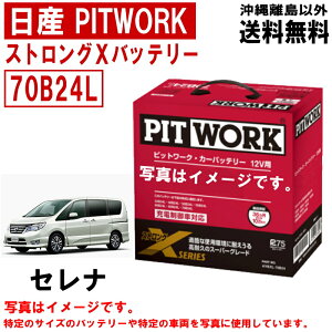 obe[ Zi FPC26 FNPC26 C26 NC26 Y PITWORK KTCY 70B24L jbT sbg[N XgOX   J[obe[ AYBXL70B24  ꗣ