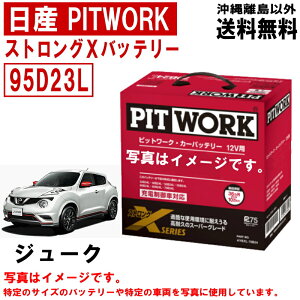 obe[ W[N F15 NF15 YF15 Y PITWORK 95D23L KTCY jbT sbg[N XgOX   J[obe[ AYBXL95D23  ꗣ