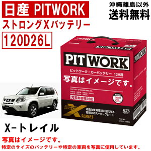 obe[ GNXgC XgC X-gC DNT31 Y PITWORK 120D26L jbT XgOX J[obe[   AYBXL20D26  ꗣ