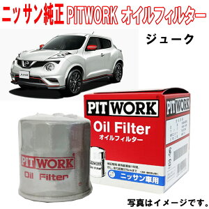 Y ICtB^[ W[N F15 NF15 YF15 ICGg AY100NS004 AY100-NS004 NISSAN PITWORK jbT Y  3,980~(ō)ȏŉEȊO 
