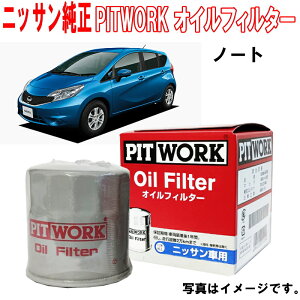 Y ICtB^[ NOTE m[g E12 HE12 NE12 SNE12 ICGg AY100-NS004 AY100NS004 NISSAN PITWORK jbT Y  3,980~(ō)ȏŉEȊO 