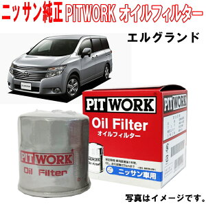 Y ICtB^[ GOh ME51 MNE51 NE51 PE52 PNE52 TE52 TNE52 ICGg AY100NS004 AY100-NS004 NISSAN PITWORK jbT Y  3,980~(ō)ȏŉEȊO 