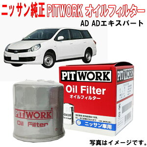 ICtB^[ AD ADGLXp[g VY12 CJY12 Y PITWORK ICGg AY100NS004 AY100-NS004 NISSAN PITWORK jbT Y  3,980~(ō)ȏŉEȊO 