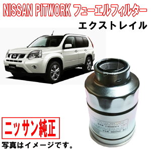 Y t[GtB^[ GNXgC XgC X-gC DNT31 16400JY00D RtB^[ RGg t[GGg Y jbT  NISSAN PITWORK  E