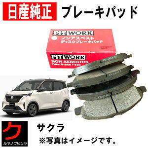 Y PITWORK u[Lpbh TN B6AW tg Y  u[Lpbg fBXNpbh jbT sbg[N fBXNpbh AY040-NS186 AY040NS186 ꗣȊO 