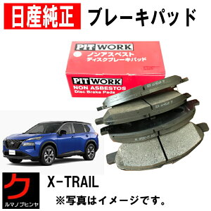 Y u[Lpbh X-TRAIL XgC GNXgC T33 SNT33 tg Y  u[Lpbg fBXNpbg NISSAN jbT PITWORK u[LfBXNpbh D1M60-5MT0A D1M605MT0A ꗣ