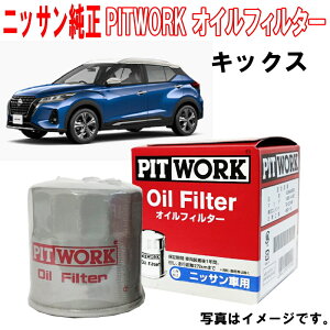 Y ICtB^[ LbNX RP15 SNP15 ICGg AY100NS004 AY100-NS004 NISSAN PITWORK jbT  Y 3,980~(ō)ȏŉEȊO 