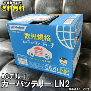 �o�b�e���[ LN2 AC�f���R ACDELCO �J�[�o�b�e���[ �g���^�n�C�u���b�g�ԑΉ� ���B�K�i �������� ���ꗣ������