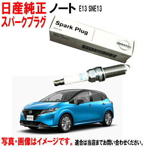 Xp[NvO m[g NOTE E13 SNE13 Y jbT Y  vO 224016XJ1D 22401-6XJ1D x3 䕪 jbT EȊO 