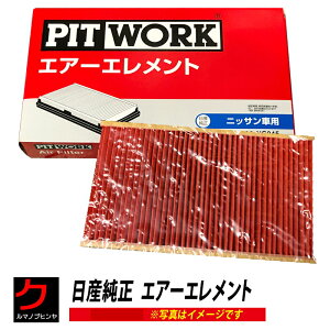 Y GA[tB^[ VrA S14 CS14 S15 NISSAN Y  jbT PITWORK GA[Gg AY120-NS001-01 AY120NS00101 3,980~(ō)ȏŉEȊO 