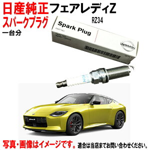 Xp[NvO tFAfBZ RZ34 Y jbT Y  vO 224015CA1D 22401-5CA1D x6 䕪 jbT EȊO 