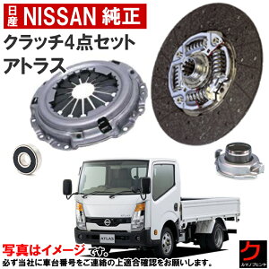 Y Nb`Zbg AgX TZ2F24 TZ3F24 Nb`fBXN Nb`Jo[ [YxAO pCbg 4_ ꗣȊO  jbT  NISSAN Y Nb` 30100-MA70A 30210-E