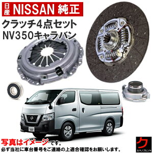 Y Nb`Zbg NV350 Lo VR2E26 Nb`fBXN Nb`Jo[ [YxAO pCbg 4_ ꗣȊO  jbT  NISSAN Y Nb` 30100-3XA0B 30210