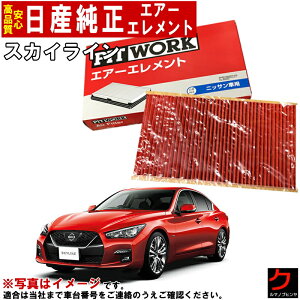 Y GA[tB^[ XJCC HV37 Y NISSAN jbT  PITWORK GA[Gg AY120-NS045 x2 (E䕪j AY120NS045 3,980~(ō)ȏŉEȊO 
