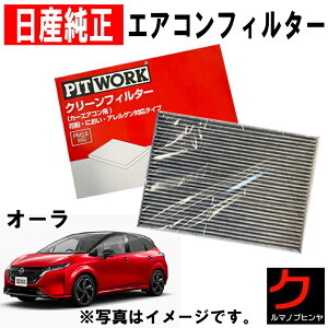 Y PITWORK N[tB^[ I[ FE13 FSNE13 AURA Y GARtB^[ jbT  EL ԕ AY685-NS032 AY685NS032 jbT EȊO 