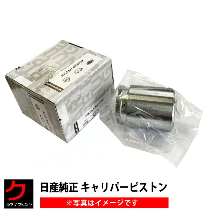 楽天市場】日産純正 シルビア S14 S15 リア ブレーキキャリパー 